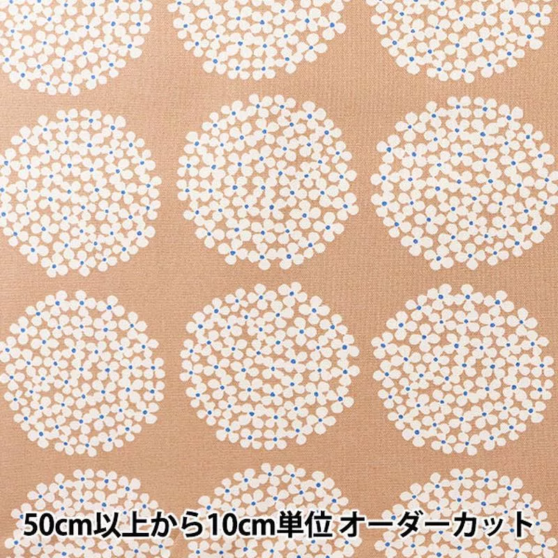 [From quantity 5] Fabric “Ukonoko Fool No. 10 Canvas Hydrangea Pattern Up5553-E Mocha” COTTON KOBAYASHI